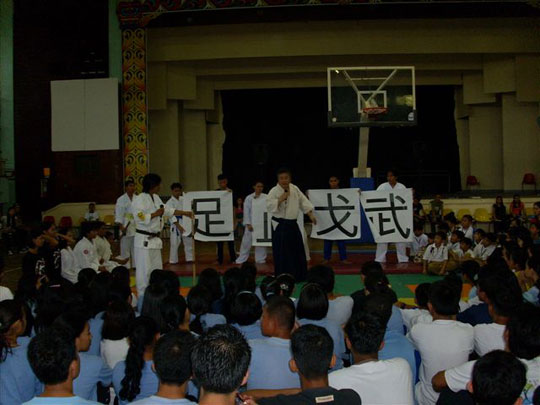 Homma Kancho speaks on peace from the martial arts point of view earlier this year at the Mindanao State University.