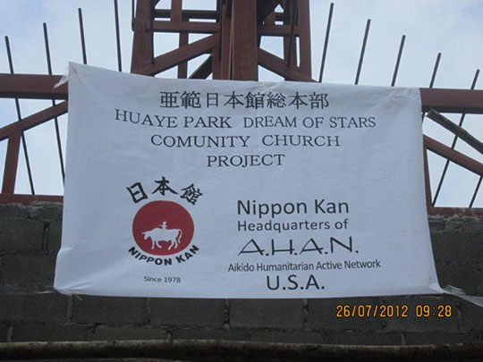 Huaye Park Project partners in AHAN 